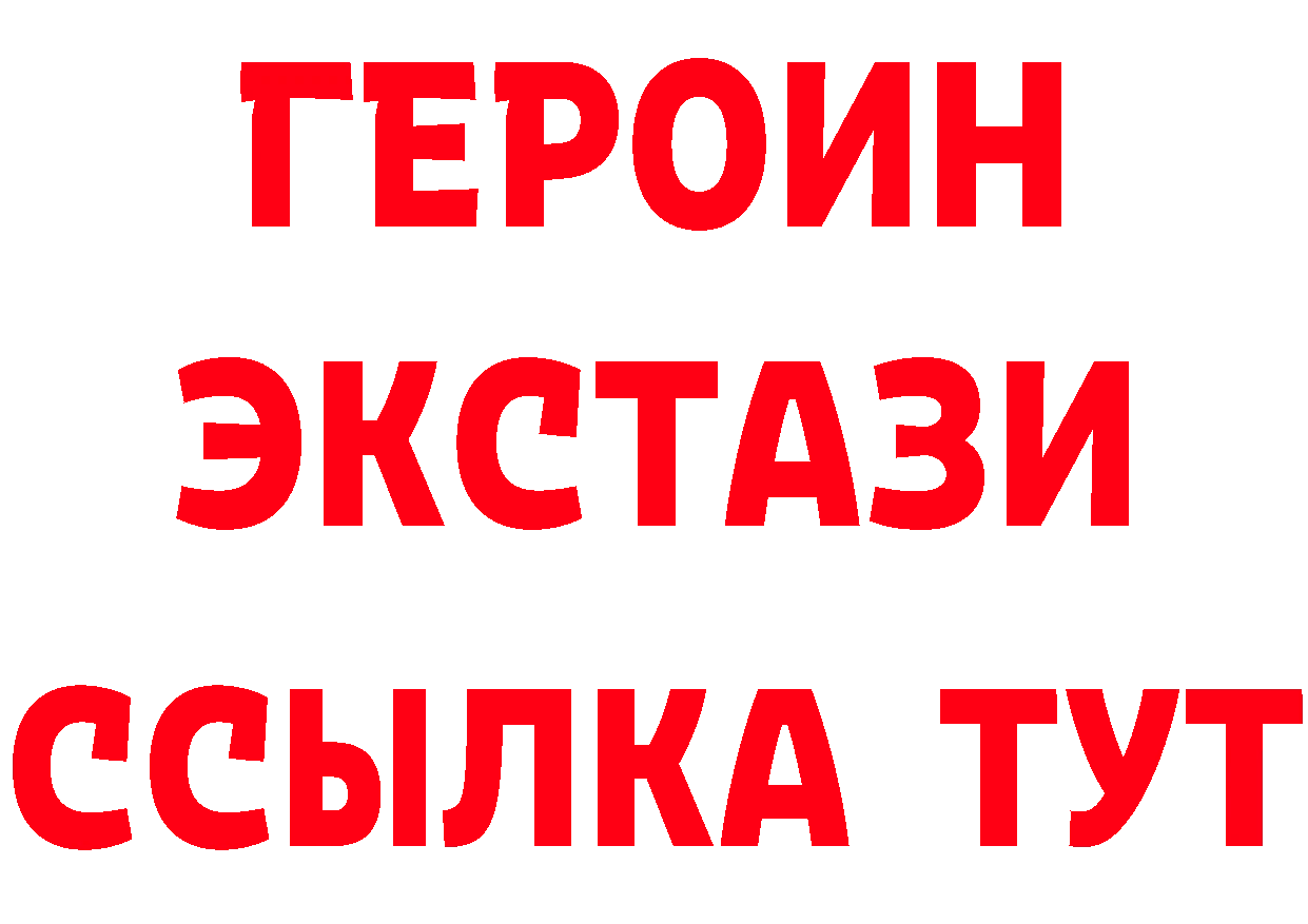 Как найти закладки? darknet официальный сайт Ишимбай